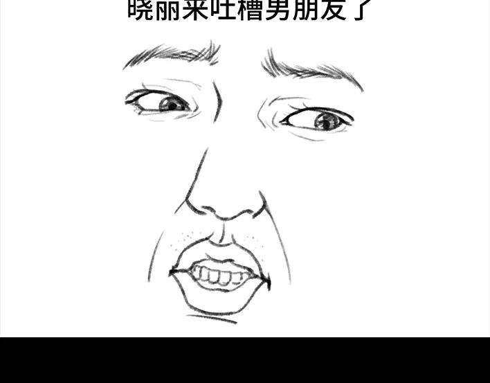 胡渣少女我被闺蜜和她男友左右夹击