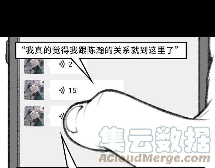 胡渣少女我被闺蜜和她男友左右夹击
