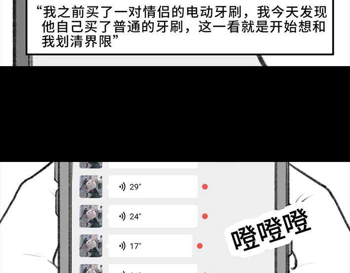 胡渣少女我被闺蜜和她男友左右夹击