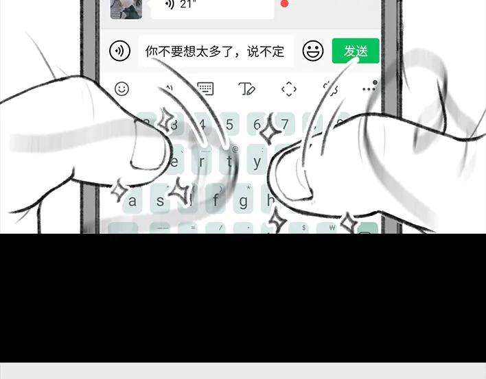 胡渣少女我被闺蜜和她男友左右夹击