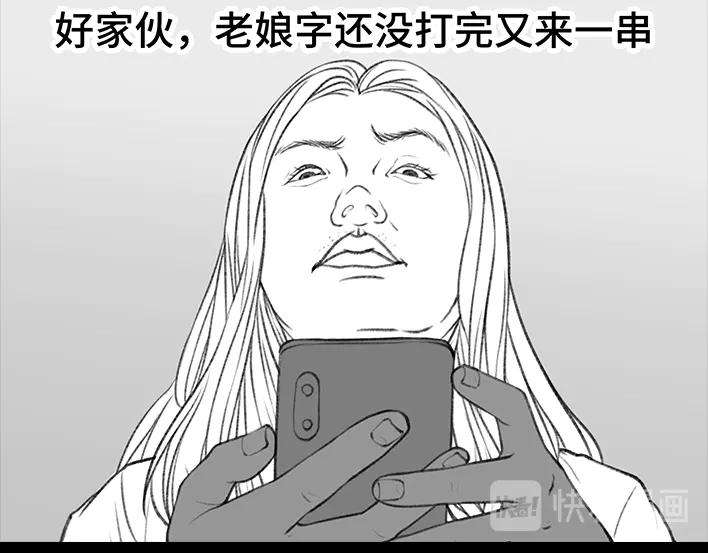 胡渣少女我被闺蜜和她男友左右夹击