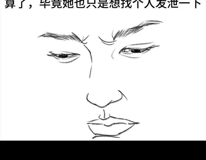 胡渣少女我被闺蜜和她男友左右夹击