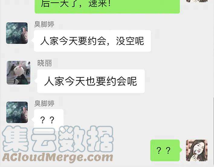 胡渣少女我被闺蜜和她男友左右夹击