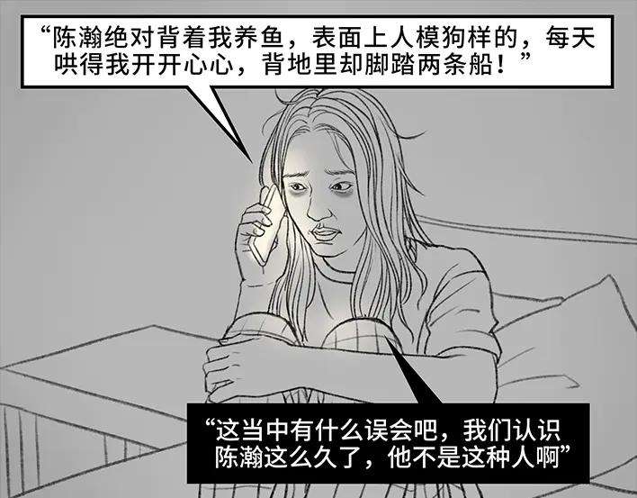 胡渣少女我被闺蜜和她男友左右夹击