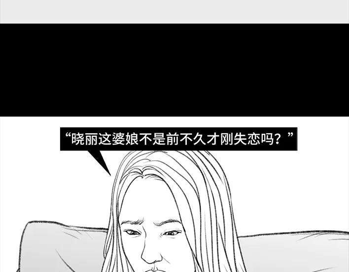 胡渣少女我被闺蜜和她男友左右夹击