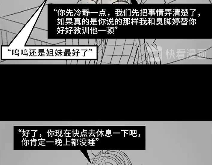 胡渣少女我被闺蜜和她男友左右夹击