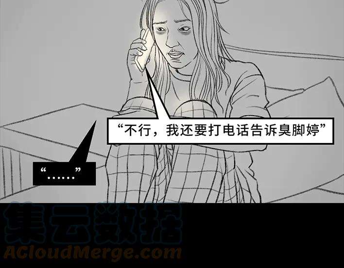 胡渣少女我被闺蜜和她男友左右夹击