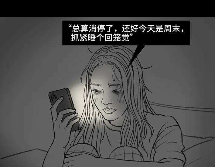 胡渣少女我被闺蜜和她男友左右夹击