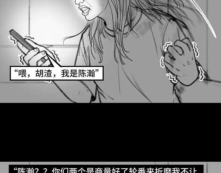 胡渣少女我被闺蜜和她男友左右夹击