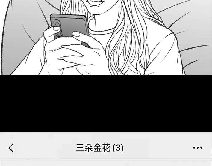 胡渣少女我被闺蜜和她男友左右夹击