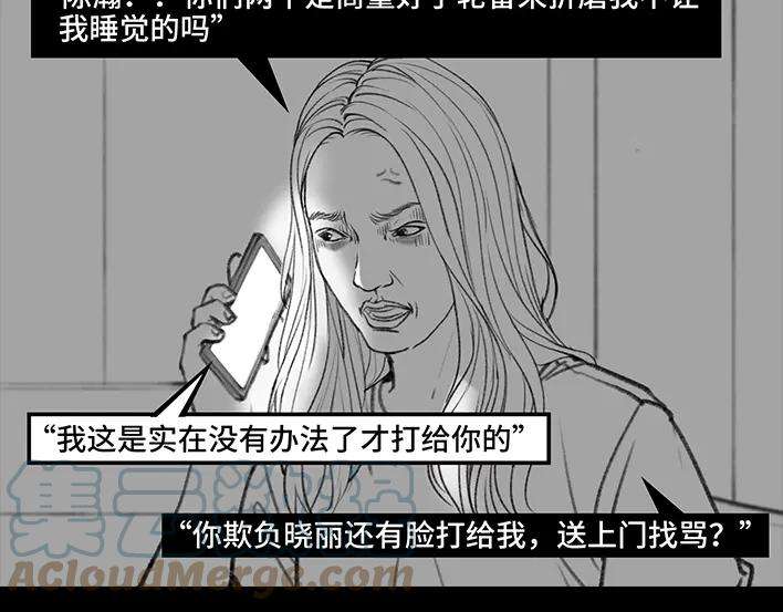 胡渣少女我被闺蜜和她男友左右夹击