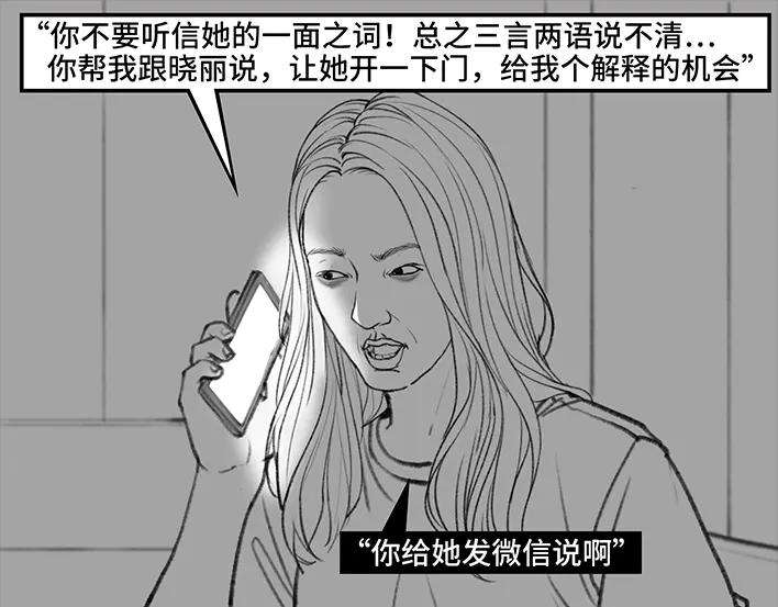 胡渣少女我被闺蜜和她男友左右夹击