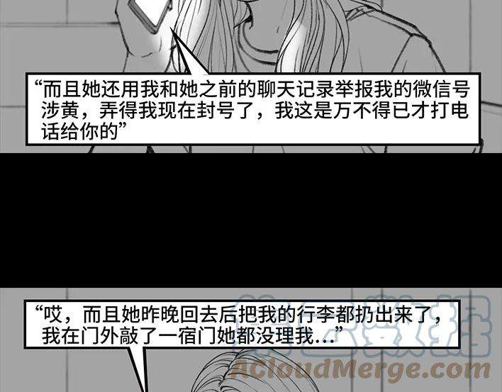 胡渣少女我被闺蜜和她男友左右夹击
