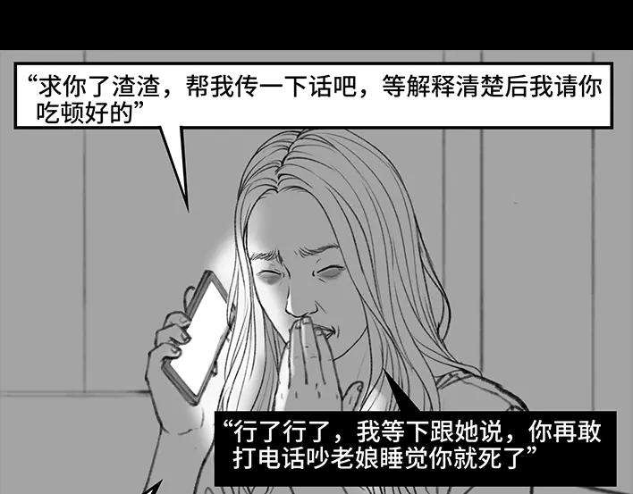 胡渣少女我被闺蜜和她男友左右夹击