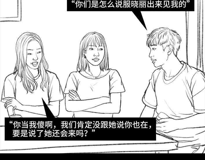 胡渣少女我被闺蜜和她男友左右夹击