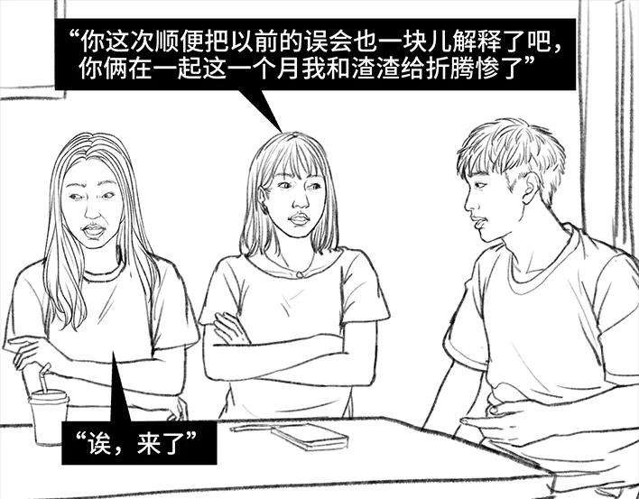 胡渣少女我被闺蜜和她男友左右夹击