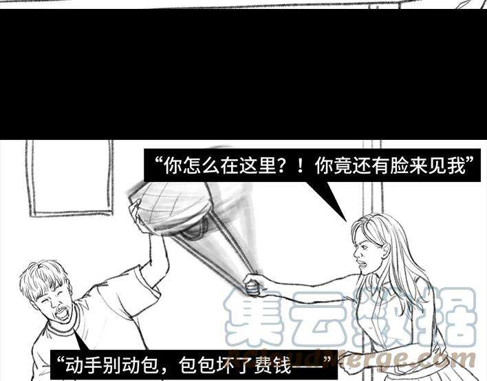 胡渣少女我被闺蜜和她男友左右夹击