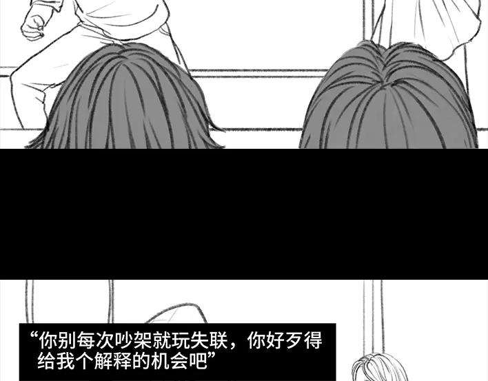 胡渣少女我被闺蜜和她男友左右夹击
