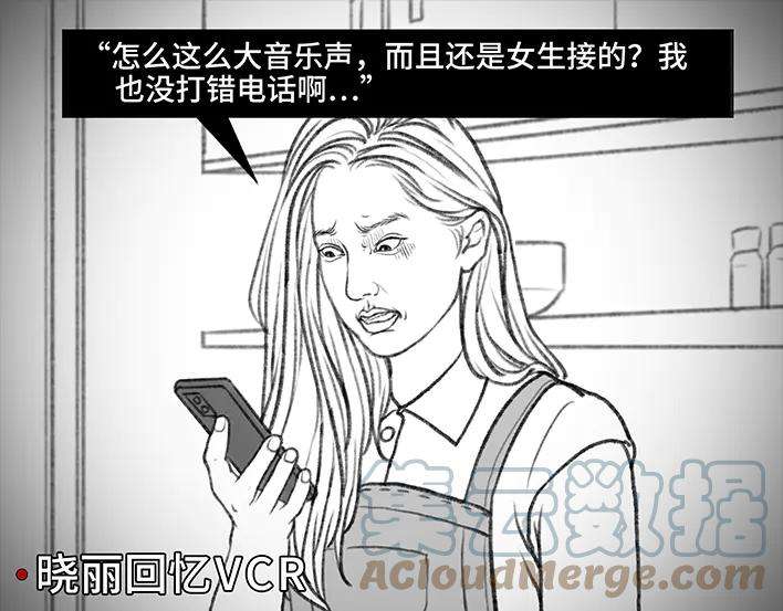 胡渣少女我被闺蜜和她男友左右夹击