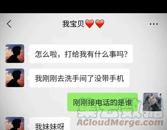 胡渣少女我被闺蜜和她男友左右夹击