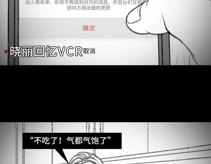 胡渣少女我被闺蜜和她男友左右夹击