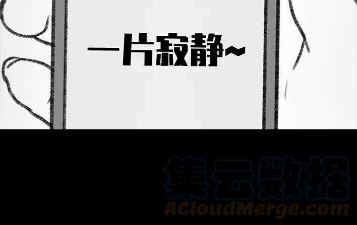 胡渣少女一场会议，我亲手埋葬我的钱途