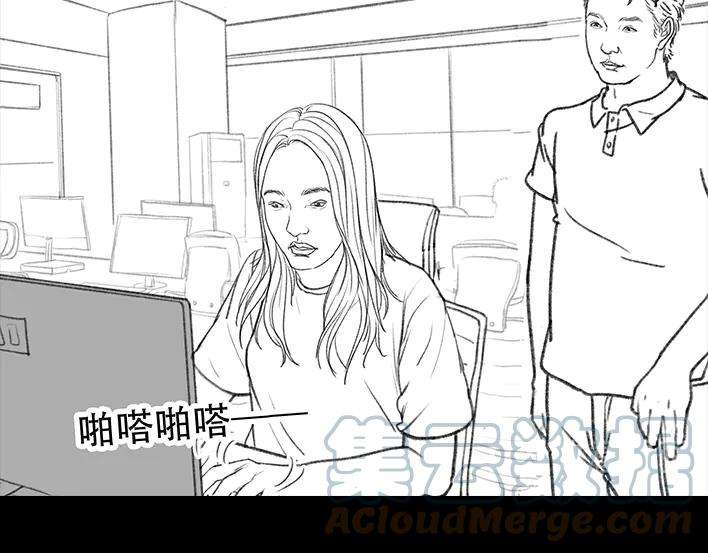 胡渣少女一场会议，我亲手埋葬我的钱途