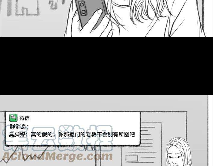 胡渣少女一场会议，我亲手埋葬我的钱途