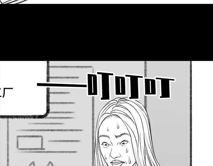 胡渣少女一场会议，我亲手埋葬我的钱途