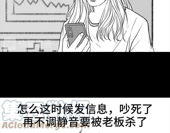 胡渣少女一场会议，我亲手埋葬我的钱途