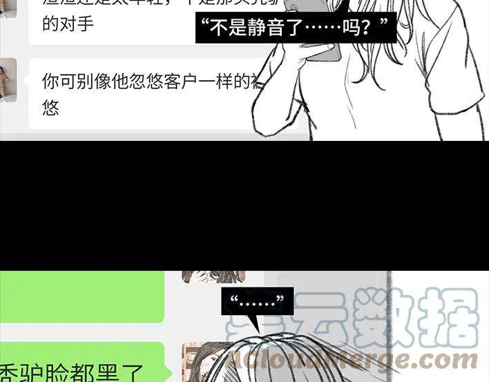 胡渣少女一场会议，我亲手埋葬我的钱途