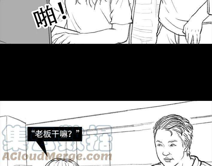 胡渣少女一场会议，我亲手埋葬我的钱途