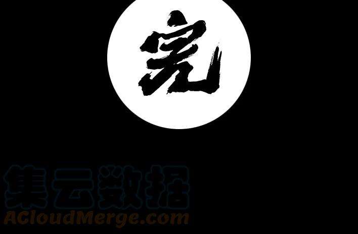 胡渣少女一场会议，我亲手埋葬我的钱途
