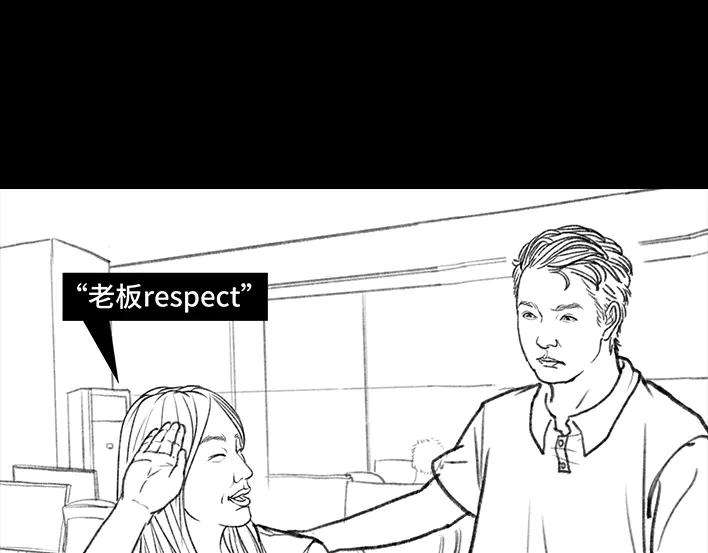 胡渣少女一场会议，我亲手埋葬我的钱途