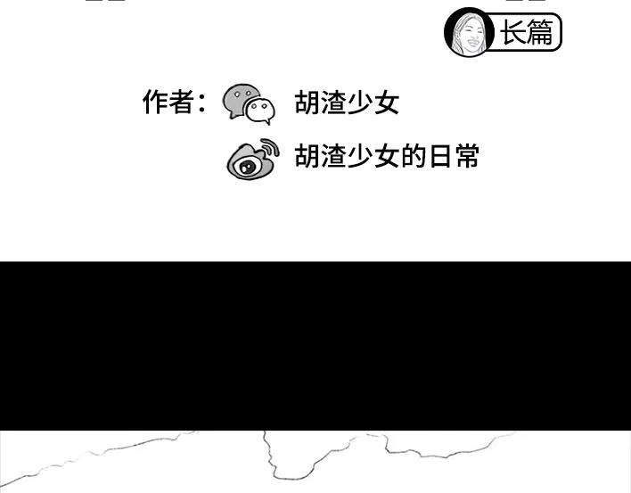 胡渣少女揭秘妙龄少女“痔疮手术”全过程