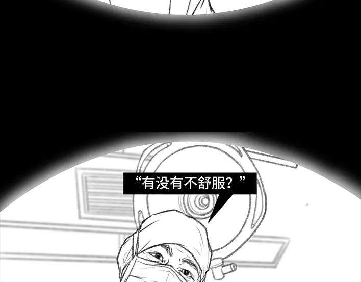 胡渣少女揭秘妙龄少女“痔疮手术”全过程