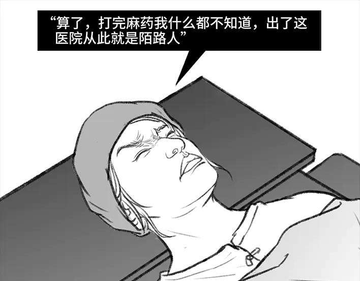 胡渣少女揭秘妙龄少女“痔疮手术”全过程