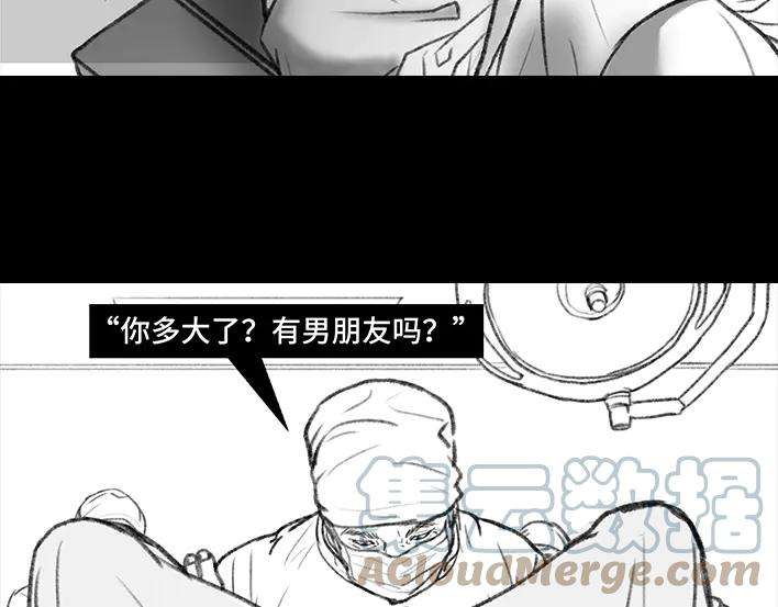 胡渣少女揭秘妙龄少女“痔疮手术”全过程