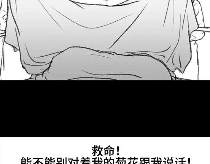 胡渣少女揭秘妙龄少女“痔疮手术”全过程