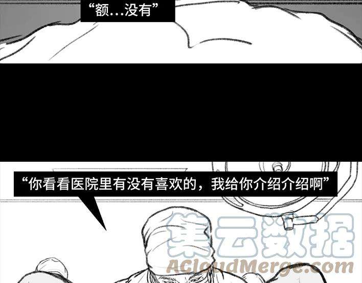 胡渣少女揭秘妙龄少女“痔疮手术”全过程