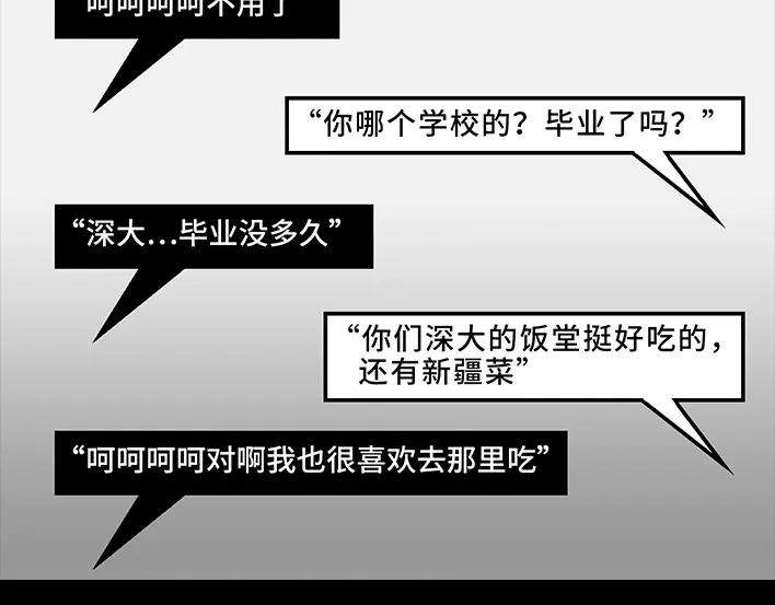 胡渣少女揭秘妙龄少女“痔疮手术”全过程