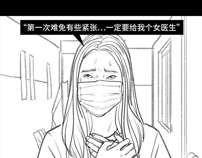 胡渣少女揭秘妙龄少女“痔疮手术”全过程