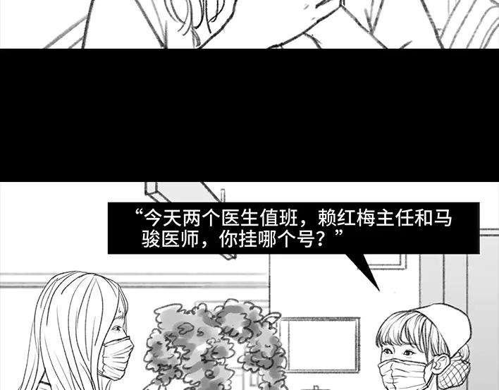 胡渣少女揭秘妙龄少女“痔疮手术”全过程