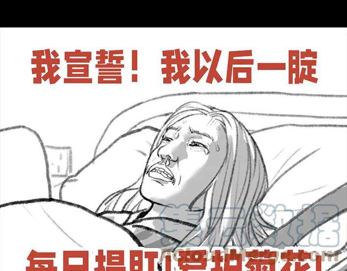 胡渣少女揭秘妙龄少女“痔疮手术”全过程