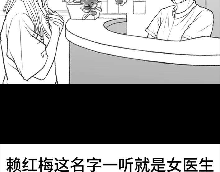 胡渣少女揭秘妙龄少女“痔疮手术”全过程