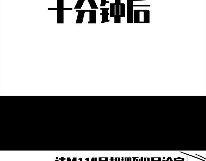 胡渣少女揭秘妙龄少女“痔疮手术”全过程