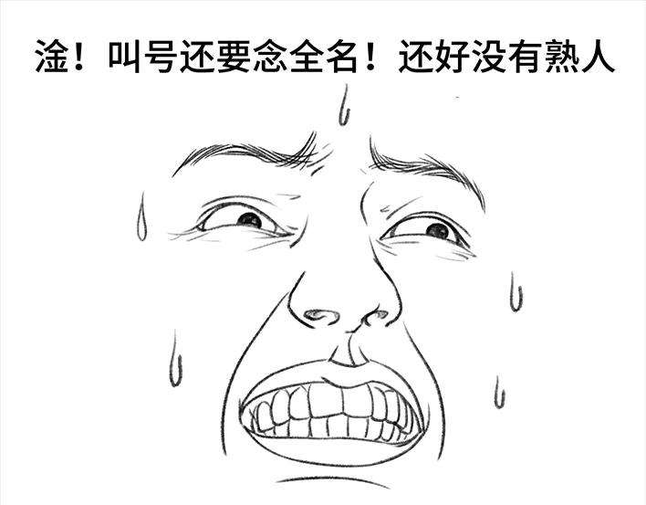 胡渣少女揭秘妙龄少女“痔疮手术”全过程