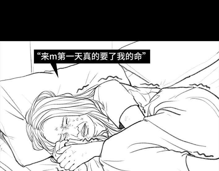 胡渣少女揭秘妙龄少女“痔疮手术”全过程