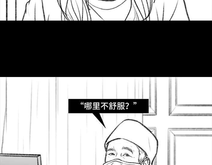 胡渣少女揭秘妙龄少女“痔疮手术”全过程
