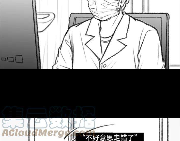 胡渣少女揭秘妙龄少女“痔疮手术”全过程